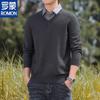 ROMON Men's Faux-Two-Piece Shirt-Collar Knitted Sweater