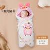 Baby Sleeping Bag Thick Warm Cotton Swaddle Anti-Kick Blanket Newborn Infant 0-1Y