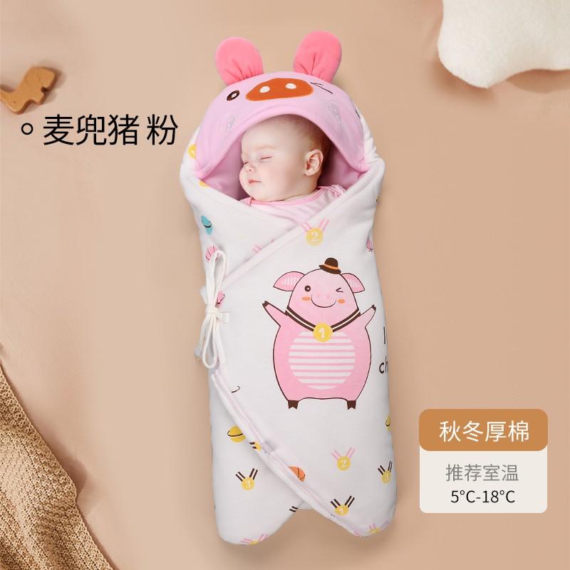 Baby Sleeping Bag Thick Warm Cotton Swaddle Anti-Kick Blanket Newborn Infant 0-1Y
