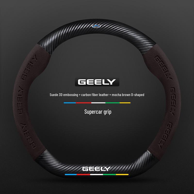 Нескользящая 3D тисненая крышка руля из углеродного волокна для Geely - Замша, Дышащая, Унисекс