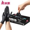 black nitrile medium 100pcs