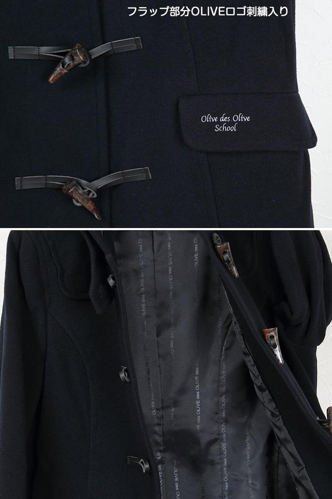 Школьный простой дафлкот Olive de Olive 1J90007-07-LL