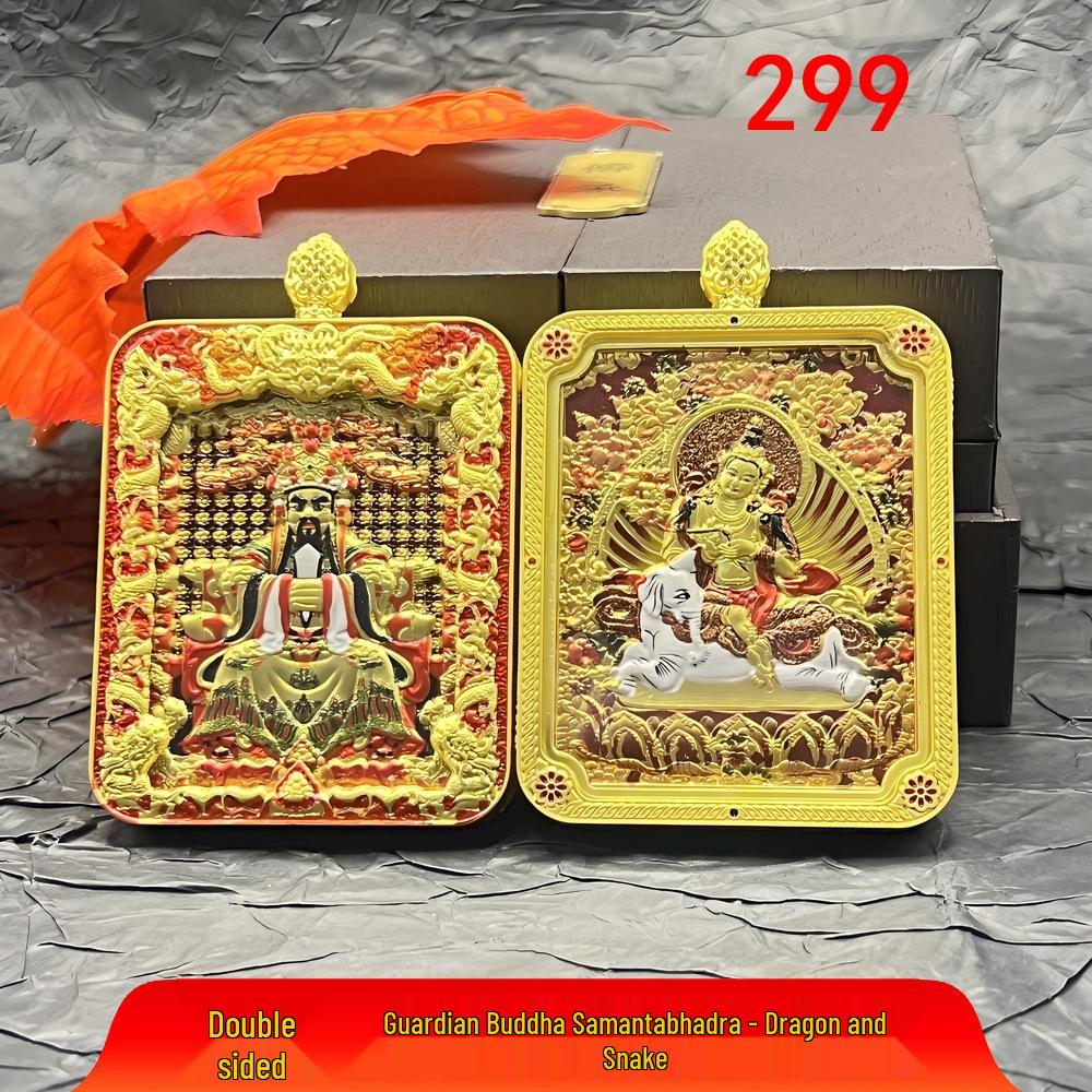 Best-Selling Wutaishan Necklace: Fifth Master Thangka Zodiac Guardian God 3D Double-Sided Pendant
