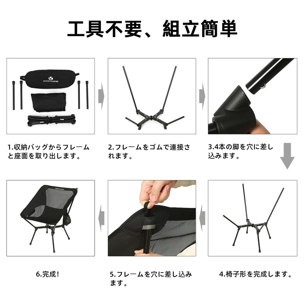 ROCK CLOUD Уличный стул Грузоподъемность 135 кг Высокоустойчивый складной стул для кемпинга Ультралегкий Компактный стул Удобный для переноски и хранения В комплект входит сумка
