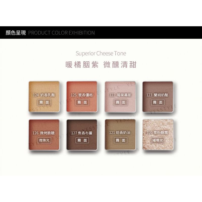Solone - Эксклюзивная палетка теней для век из 8 цветов