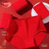 LangSha Women's Auspicious Red Mid-High Waist Briefs