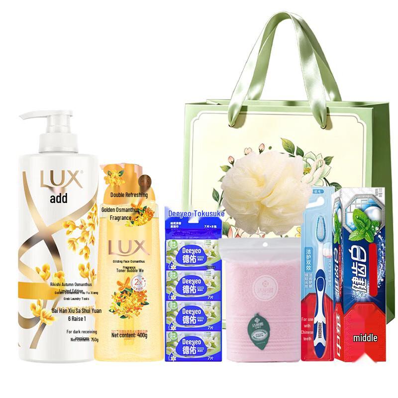 Lux Osmanthus Fragrance Personal Care Gift Set