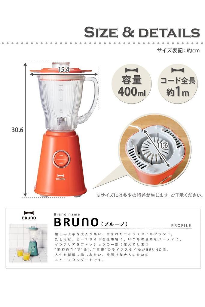 BRUNO Compact Blender BOE023-GR Green BOE023-GR