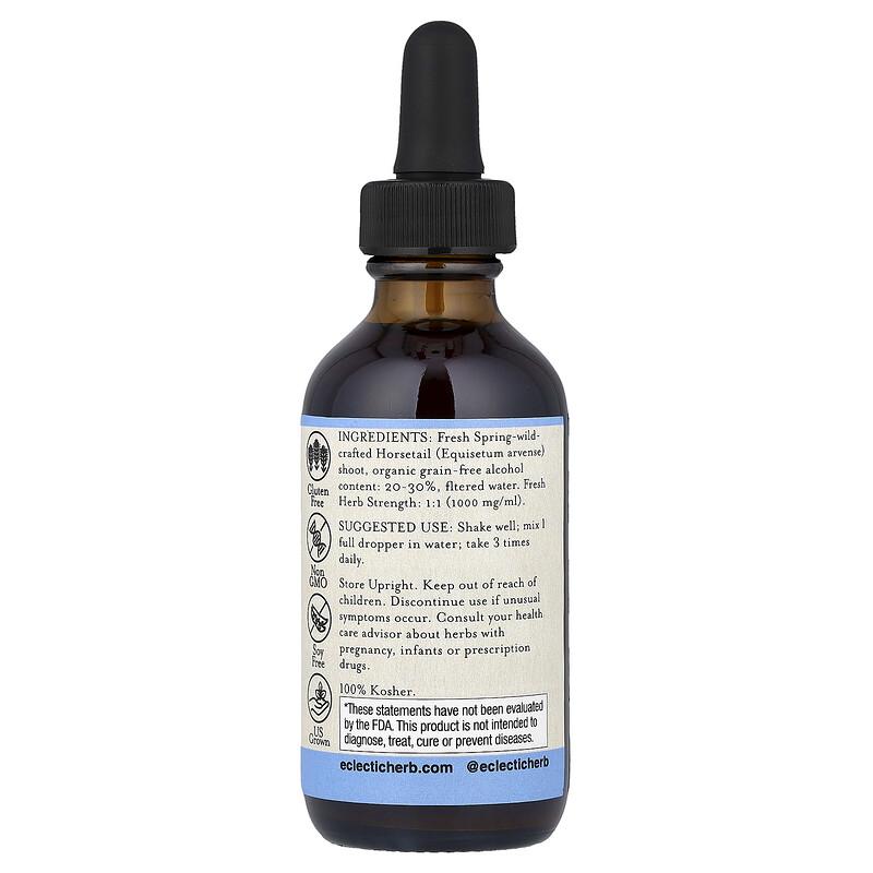 Horsetail Extract, 2 fl oz (60 ml)