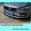 Передний спойлер-губа для Volvo S90, Глянцевый черный, Текстура углеродного волокна, Трехкомпонентный протектор бампера