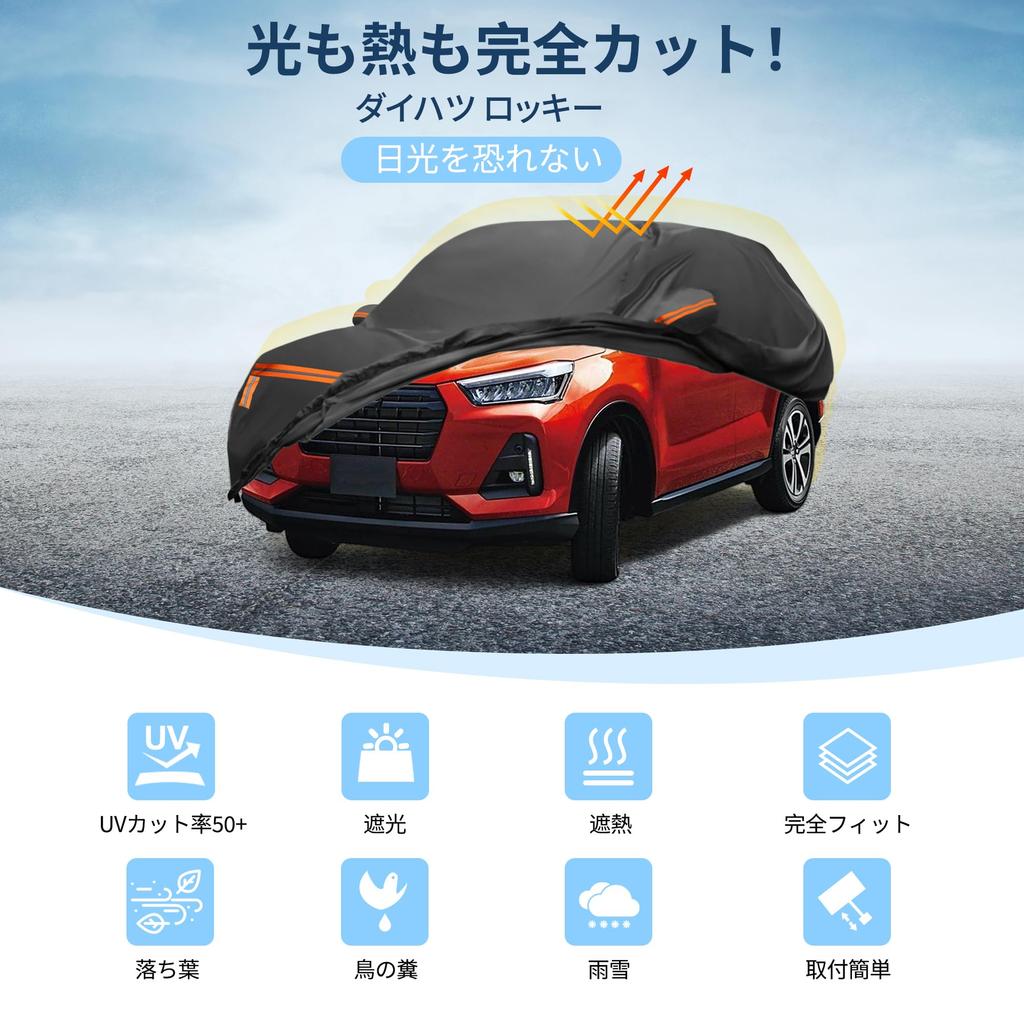 X AUTOHAUX Daihatsu Авто Спанбонд Новая Водонепроницаемая Ткань Флис Поверхность Краски Дождь Разрыв Град Ветер Сильный Ветер Боковая Безопасность Ночью Солнечный Ожог