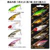 Baby Snake LUREFANS Metal Vibe Lure for Sea Bass and Black Saltwater and Freshwater Assorted Snapper, (5 Colors, 60mm/13.5g)