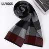 Adult Men's Pure Wool Scarf Autumn and Winter Thickened Warm Plaid Wool Scarf Scarf Men's Versatile Scarf Men