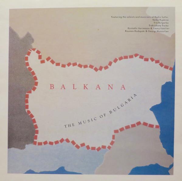 LP Record VARIOUS - Balkana: The Music Of Bulgaria HNBL1335 Hannibal Record 1987 Folk Used
