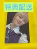 [USED] StrayKids EXHIBITION Exhibition Purchase Bonus Trading Card AIEN
