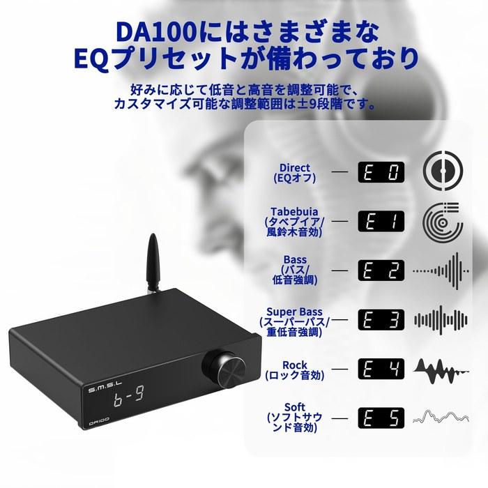 SMSL DA100 Power Amplifier 100W x2, Class D, 2.1ch Subwoofer, BT 5.3, Stereo Amplifier with EQ, BT/USB/HDMI(ARC)/Optical/Line Input