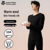 Men's Cashmere Silk Blend Thermal Underwear Set