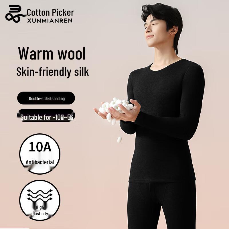 Men's Cashmere Silk Blend Thermal Underwear Set