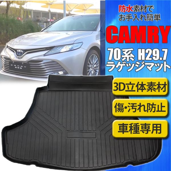 Wellvie Classy 3D Luggage Mat for Toyota Camry 70 Series 2017 Custom Trunk Luggage Trunk 3D Molded Scratch Weather Abrasion Stain Deodorizing (AXVH70,