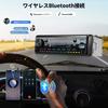 Auometo Автомагнитола 1DIN Bluetooth 5.0 Автомобильная стереосистема с беспроводным микрофоном / Совместимость с FM, USB, картой TF, AUX / Автомобильный MP3-плеер / Воспроизведение нескольких форматов