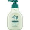 Of Atrix Hand Milk Unscented 200ml [Set 2]