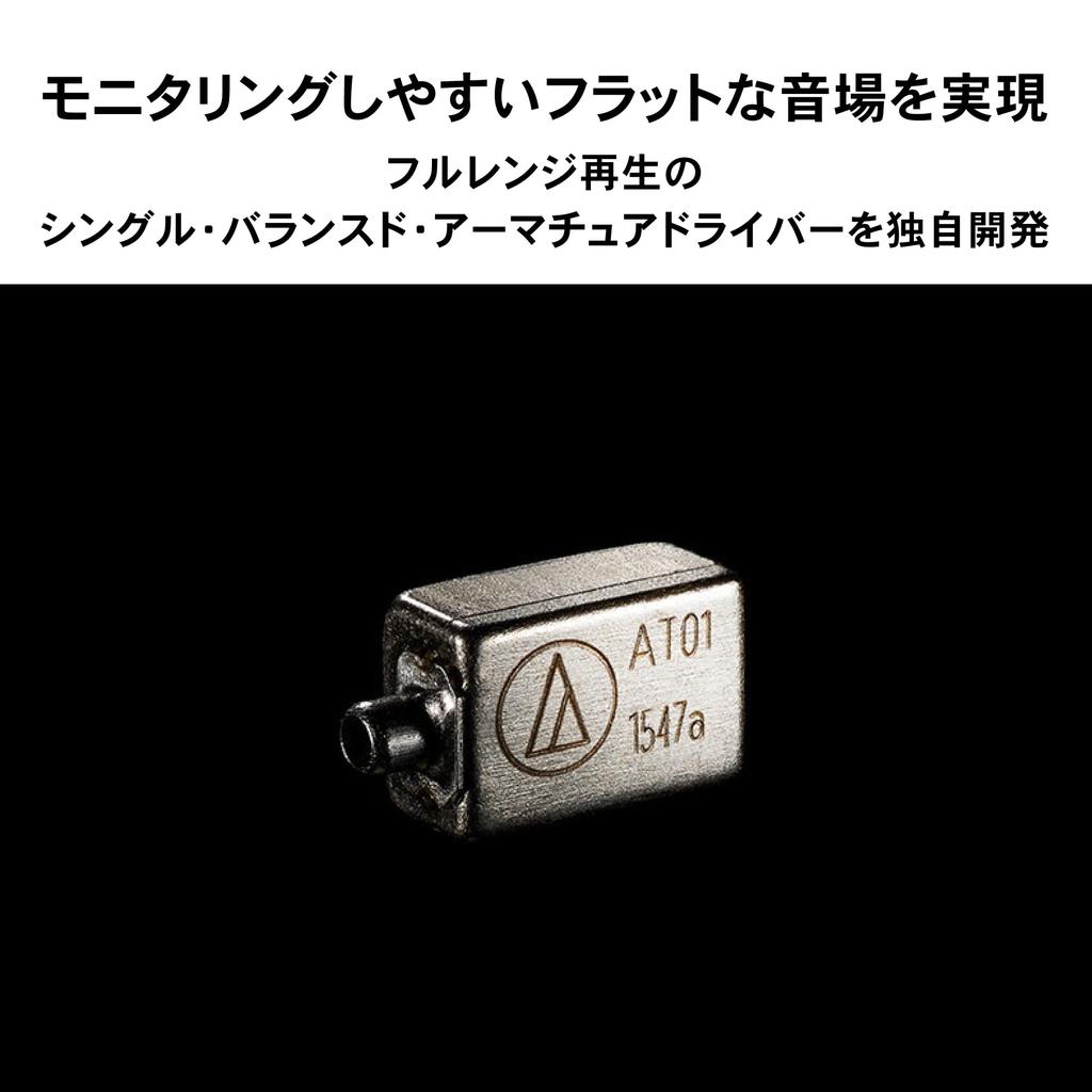 Audio Technica Monitor Earphones Wired Earphones Gaming FPS Headphone Terminal Conversion Plug Carrying Case Included Detachable Cable ATH-E50 6.3mm