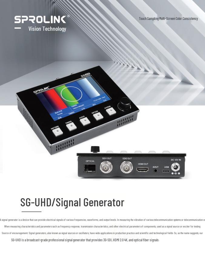Генератор вещательных сигналов 8SPROLINK SG-UHD 3G-SDI, HDMI, Оптоволокно