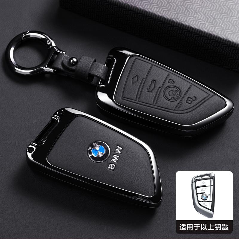 BBLA3 Metal Car Key Case Shell Accessories For BMW 1 2 3 4 5 6 7 Series X1 X3 X4 X5 X6 X7 F10 F20 F30 G20 G30 G01 F15 F16 G02 G05 F34