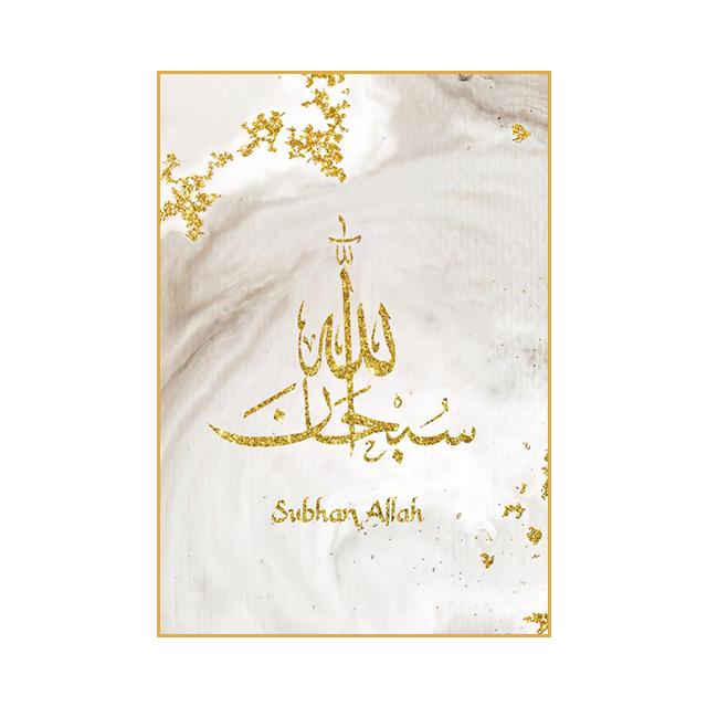 Арабский золотой шрифт Плакат Исламская культура Стиль Декоративная живопись Гостиная Настенная живопись Печать Современный домашний декор Картина на холсте Без рамки