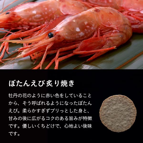 Keishindo Grilled Assortment Креветки Рисовые Крекеры Подарочные Сладости Подарочные Японские Сладости Креветки Креветки В Индивидуальной Обертке 27 Пакетиков