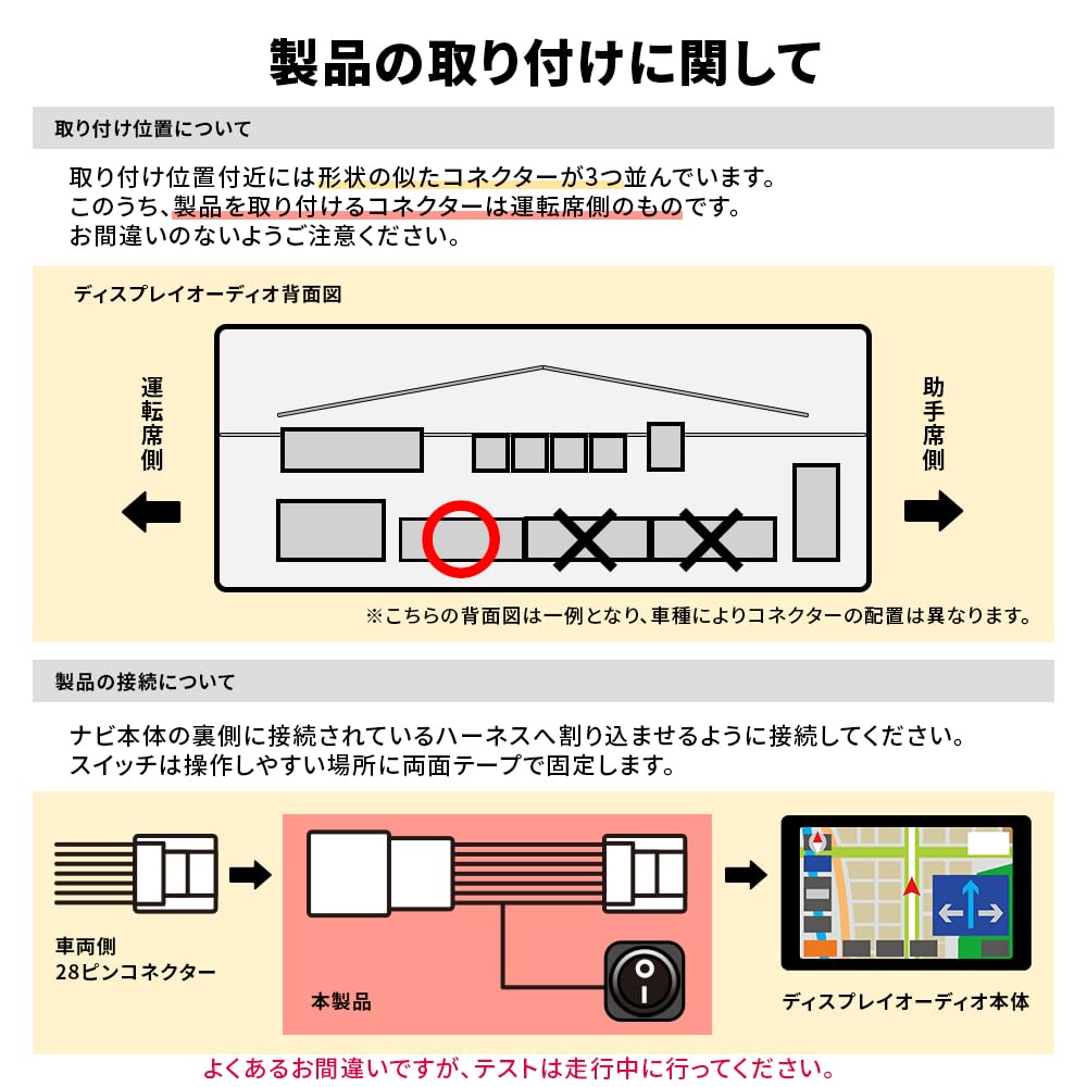 [Gn1000] Toyota Отключатель предупреждений, Sienta, Noah, Voxy, RAV4, Corolla Prius, Yaris Cross, Corolla Cross,