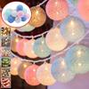 3CM Cotton Balls String Lights Garland Fairy Street Lights Christmas Decorations for Home Outdoor Wedding Garden Patio Lights