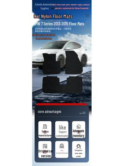 Custom Full-Coverage Floor & Trunk Mats for BMW 7 Series (2013-2015)