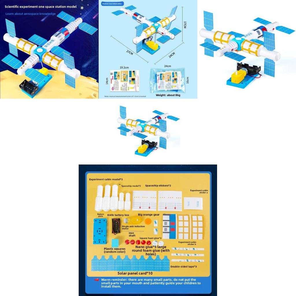 Space Station Physics Toy With Electric Features For Childrens Learning And Creativity