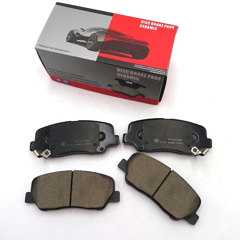 Тормозные колодки Geely Azkarra Тормозные колодки Geely Atlas Pro керамические № ОЕ. 4048053700 4048003200