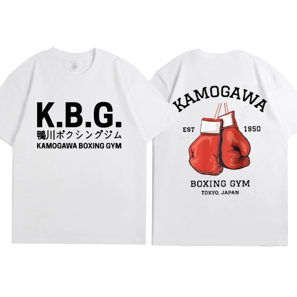 Аниме-футболка для бокса Hajime No Ippo Футболки Kamogawa Boxing Футболка Makunouchi KGB Графические футболки Летняя свободная уличная одежда