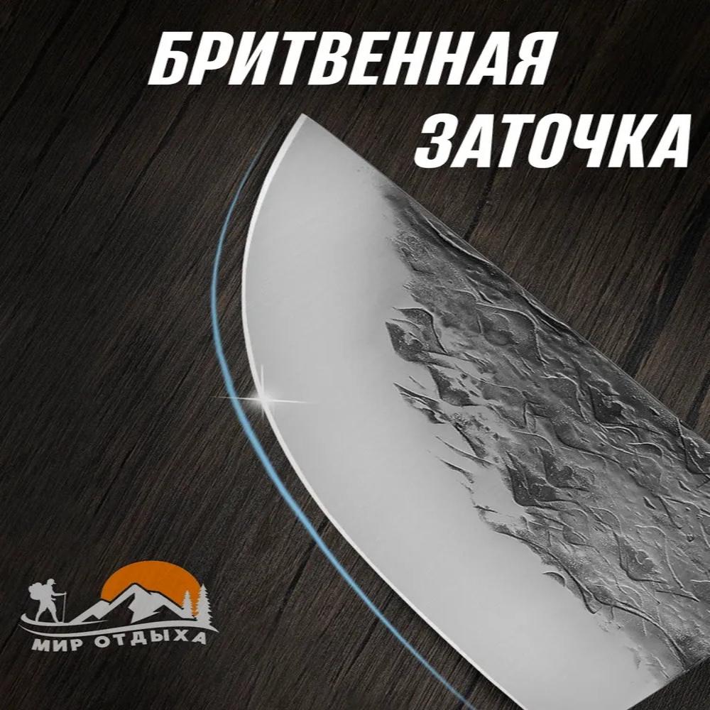 Сербский кухонный нож для обвалки мяса