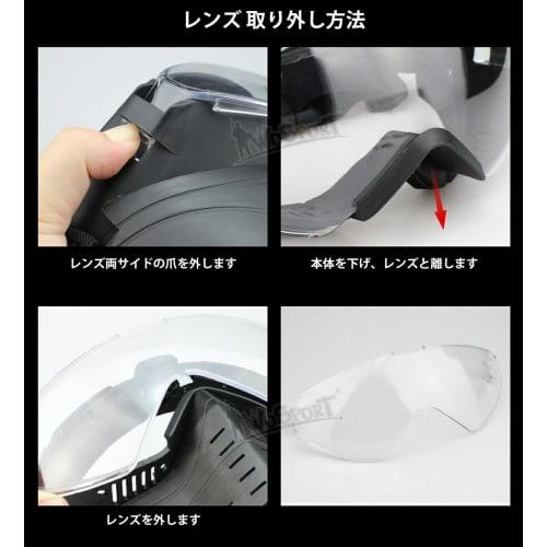 WoSporT TM Style Turbo Fan Goggles Black