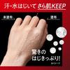 Biore Athlizm Защитная эссенция для лица Солнцезащитная UV-защита SPF50+ PA++++
