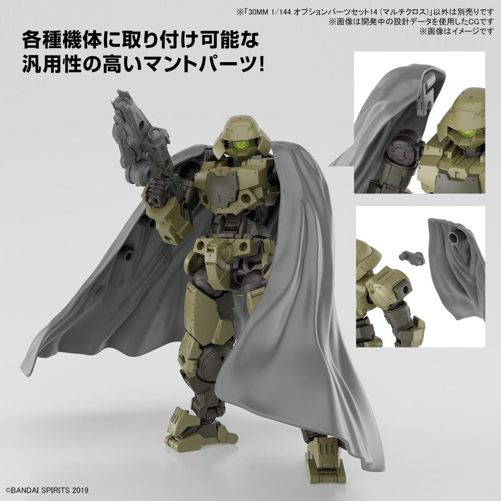 BANDAI SPIRITS 30MM Набор дополнительных деталей 14 Масштаб Пластиковая модель (Мульти-ткань) 1/144 Предварительно окрашенная