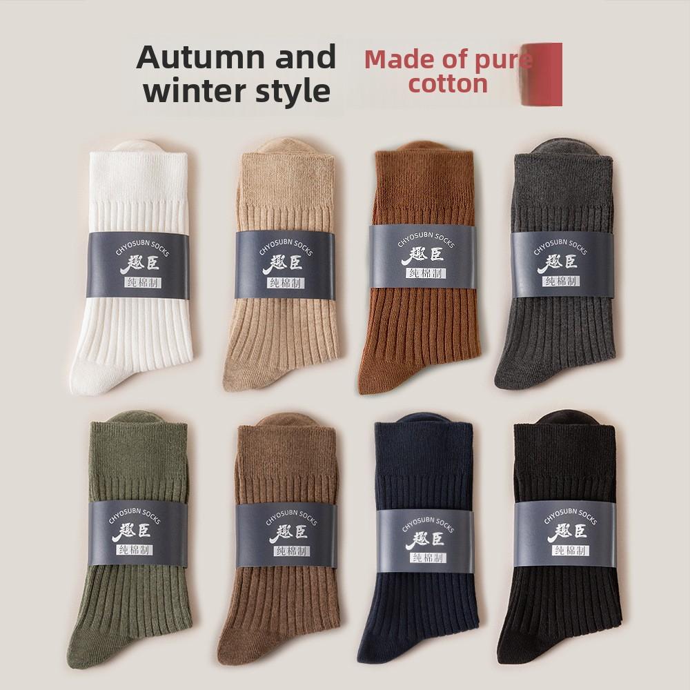 5 пар мужских весенних и осенних дышащих носков Four Seasons Mid Tube Business Socks из чистого хлопка