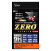Etsumi LCD Protective Film High Hardness Unbreakable Sheet ZERO PREMIUM Zero Premium Sony VLOGCAM ZVE1 Compatible 9H Made In Japan ZV-E1 VE-7610