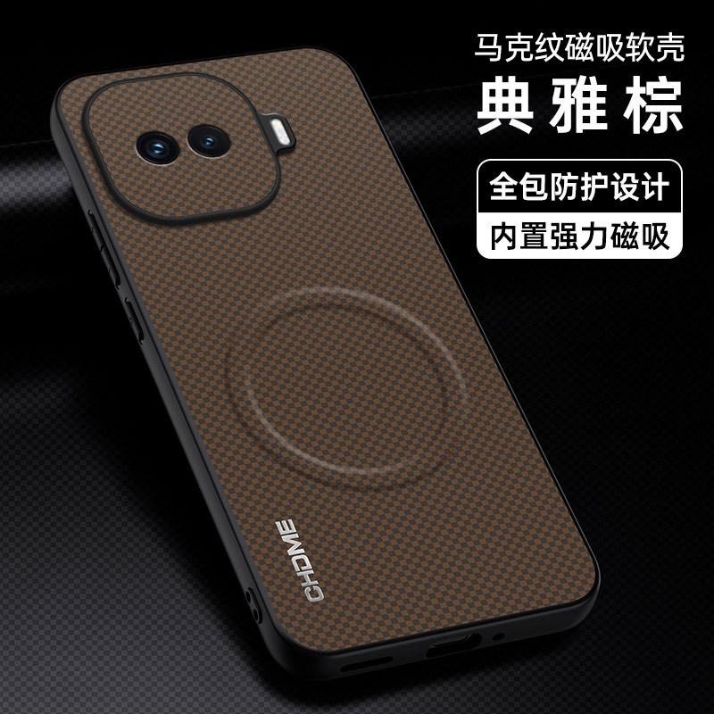 Применимо к VIVO IQOOZ11Turbo Чехол для мобильного телефона с магнитным креплением и узором Mark IQOONEO11 противоударный набор IQOO15