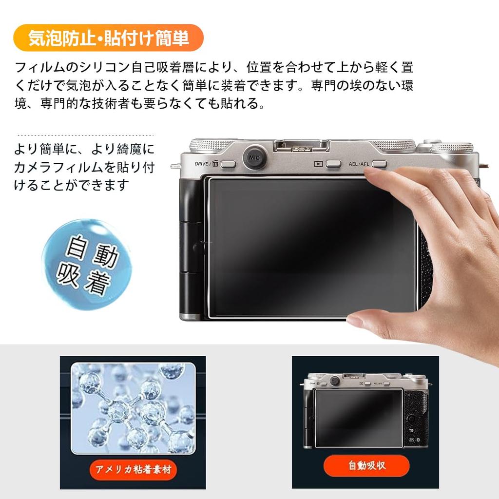 Of For FUJIFILM Protective Film Glass Film 2 Pieces FUJIFILM Film Asahi Glass Material 9H Compatible with FUJIFILM LCD Protective Film Tempered Glass