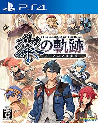 Легенда о героях: Trails of Cold Steel IV Стандартное издание [Бонус за первое издание] DLC «Голос Пустого Ядра»: Латойя Гамильтон (CV: Кикуко Иноуэ)" включить