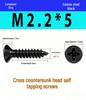 Саморезы по стали с потайной головкой M1-M4