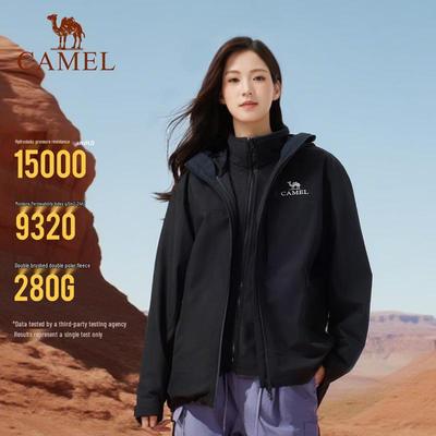 Camel Трехслойная ветрозащитная куртка для активного отдыха серии Explorer