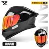 Full Face Motorcycle Helmet With Bluetooth Men Women All Season DOT Certified Riding