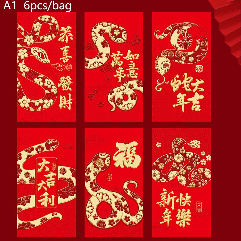 6 шт. Красные конверты 2025 года, год Змеи, китайский праздник весны, конверты удачи, подарок для детей