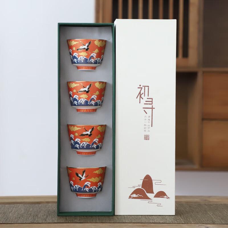 Chaxun Dehua Ceramic Teacup Gift Set